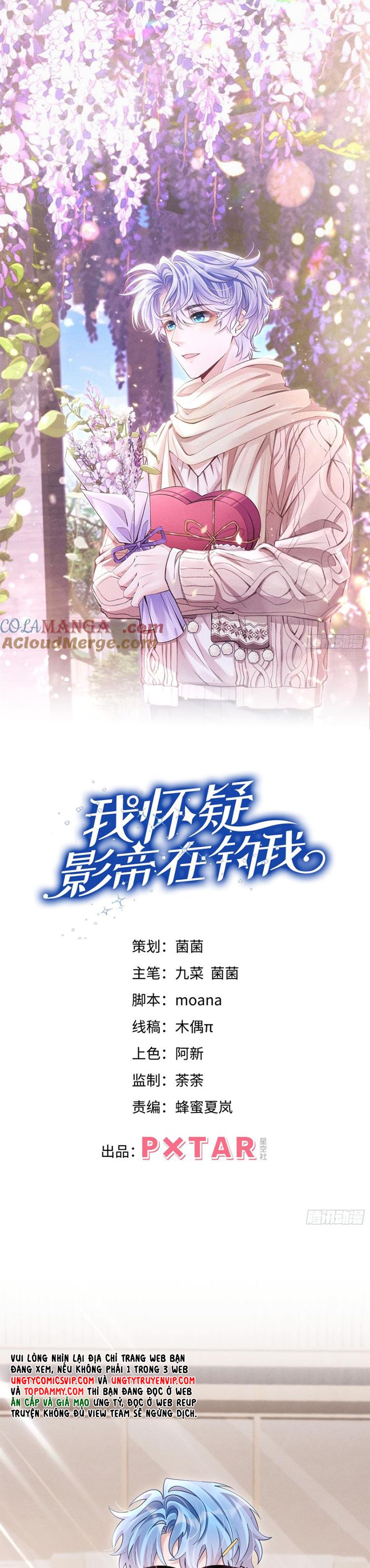 Tôi Hoài Nghi Ảnh Đế Đang Theo Đuổi Tôi Chapter 146 - Next Chapter 147