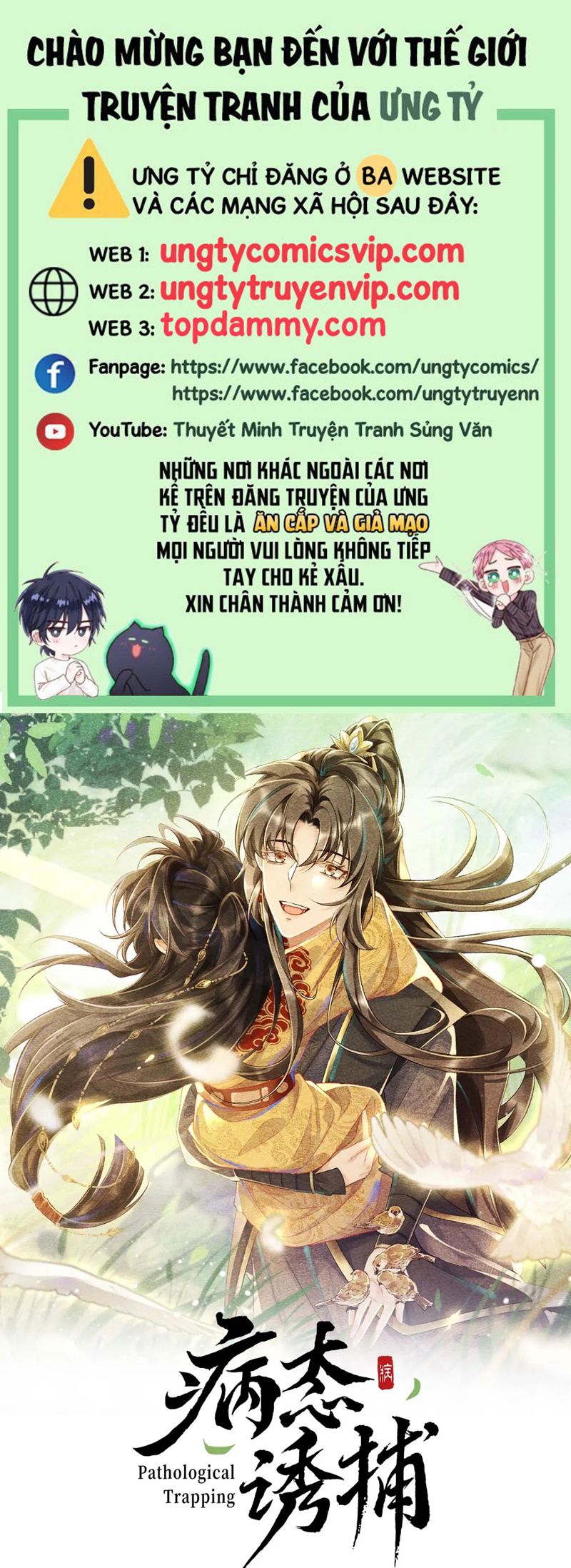 Bệnh Trạng Dụ Dỗ Chapter 84 - Next Chapter 85