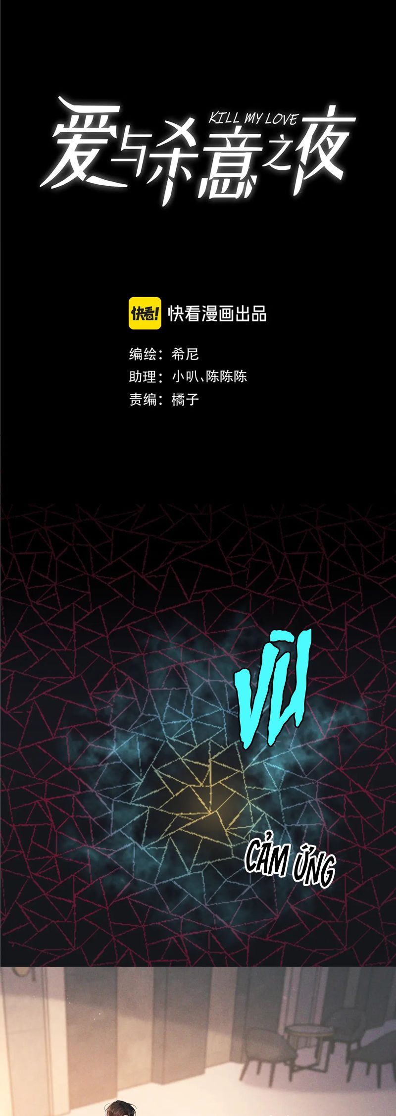 Đêm Tình Yêu Và Sát Ý Chapter 21 - Next Chap 21