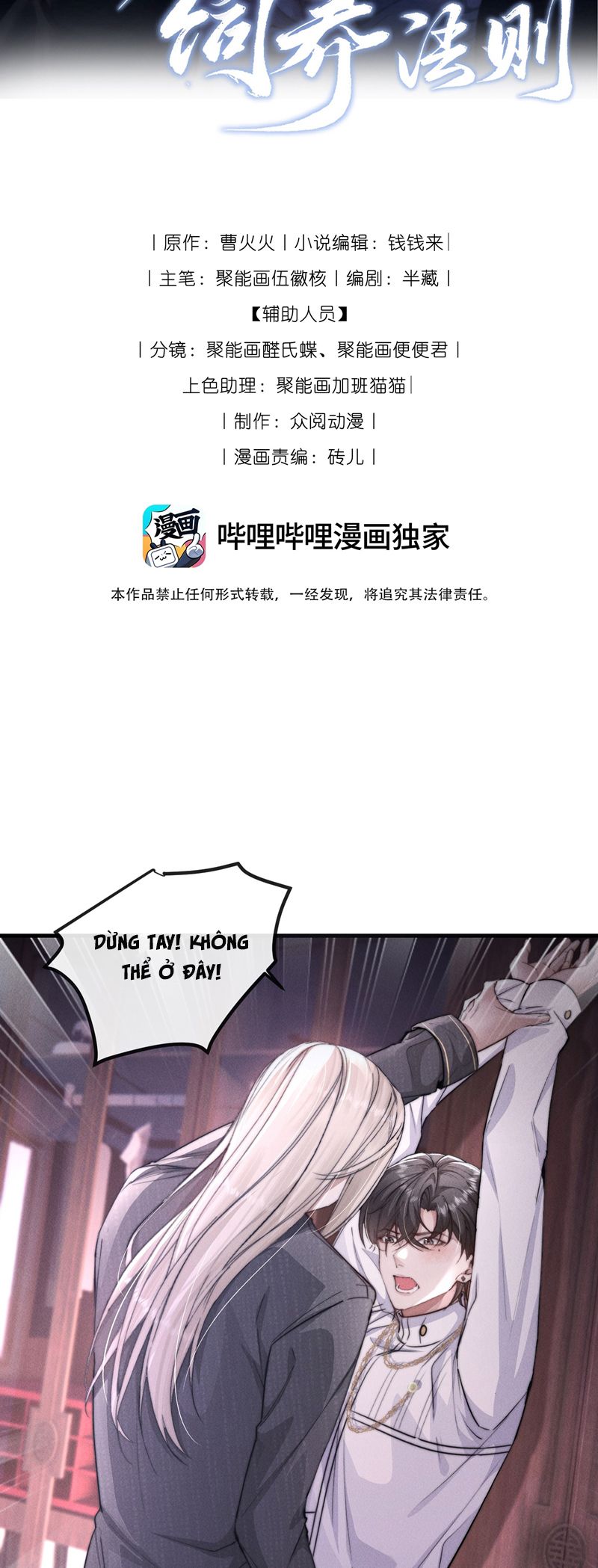Kế Hoạch Tự Dưỡng Cuồng Khuyển Chap 20 - Trang 4
