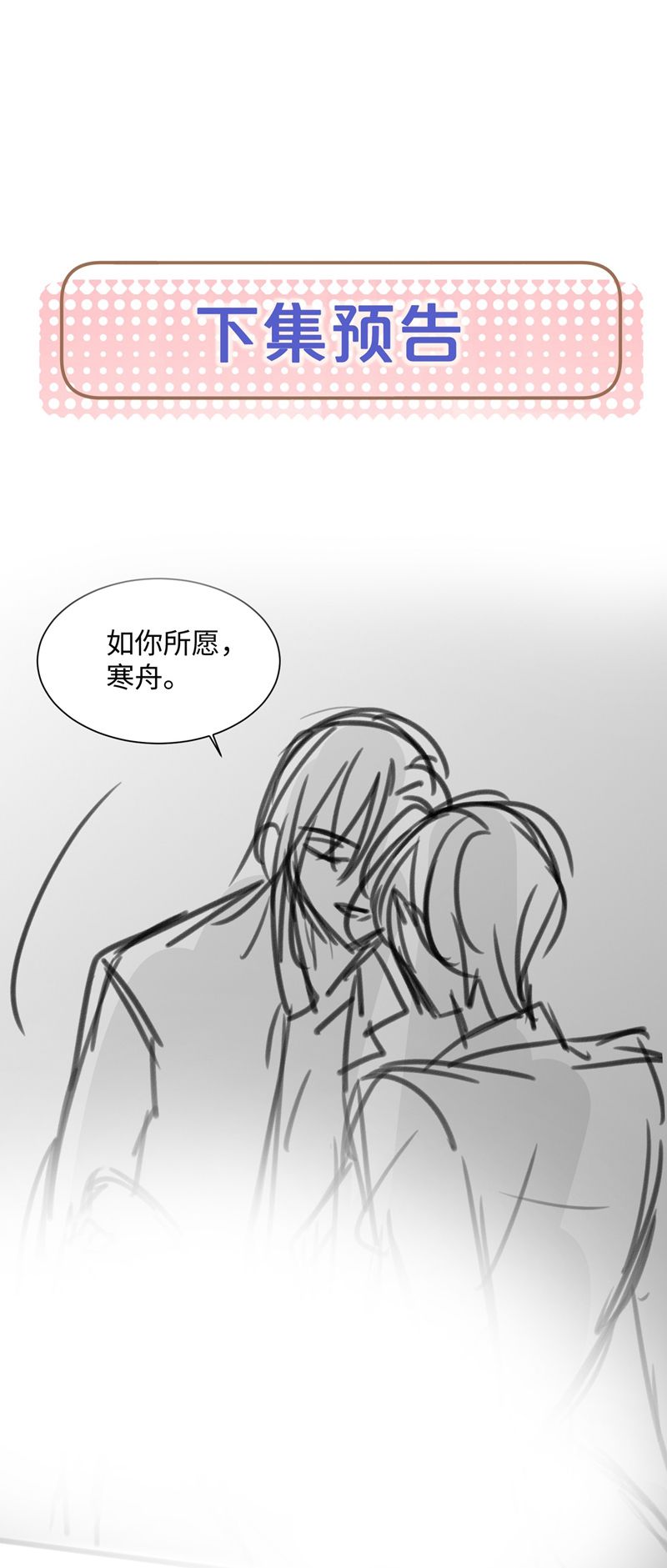 Kế Hoạch Tự Dưỡng Cuồng Khuyển Chap 20 - Trang 4