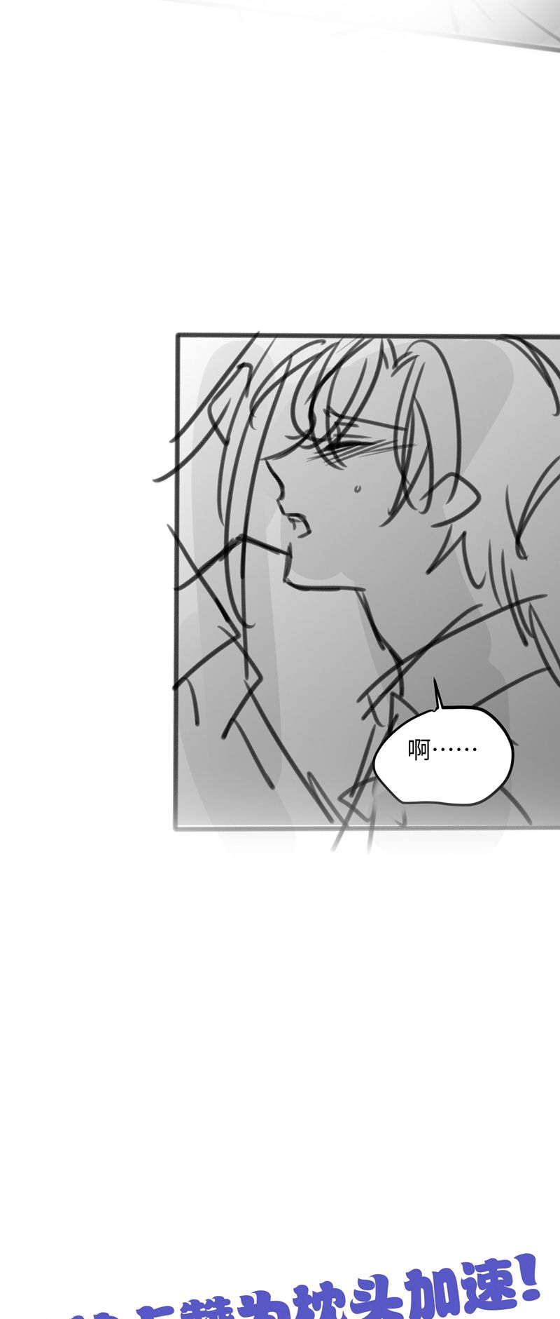 Kế Hoạch Tự Dưỡng Cuồng Khuyển Chap 20 - Trang 4