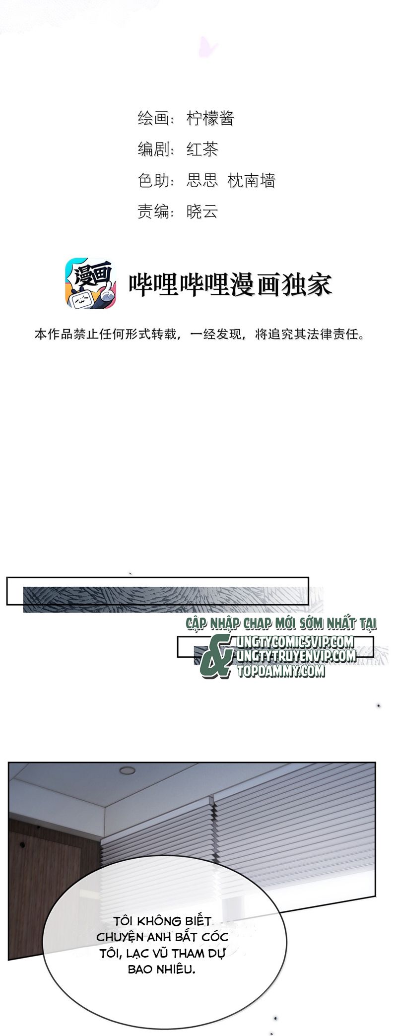 Huynh Dạy Dỗ Đệ Bất Kính Chapter 53 - Next Chapter 54