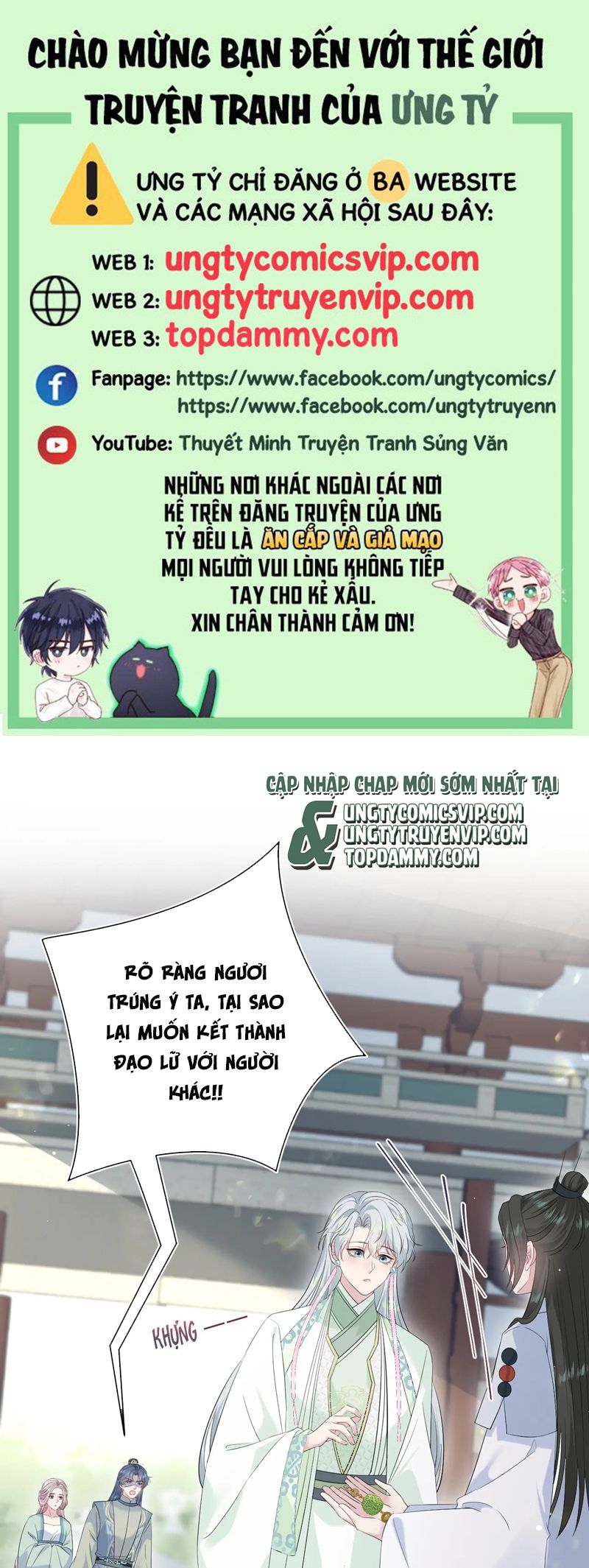 Tuyệt Mỹ Bạch Liên Hoa Online Dạy Học Chap 318 - Trang 2