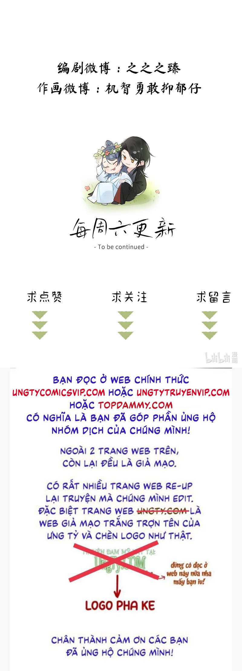 Dụ Địch Thâm Nhập Chap 21 - Next Chapter 21