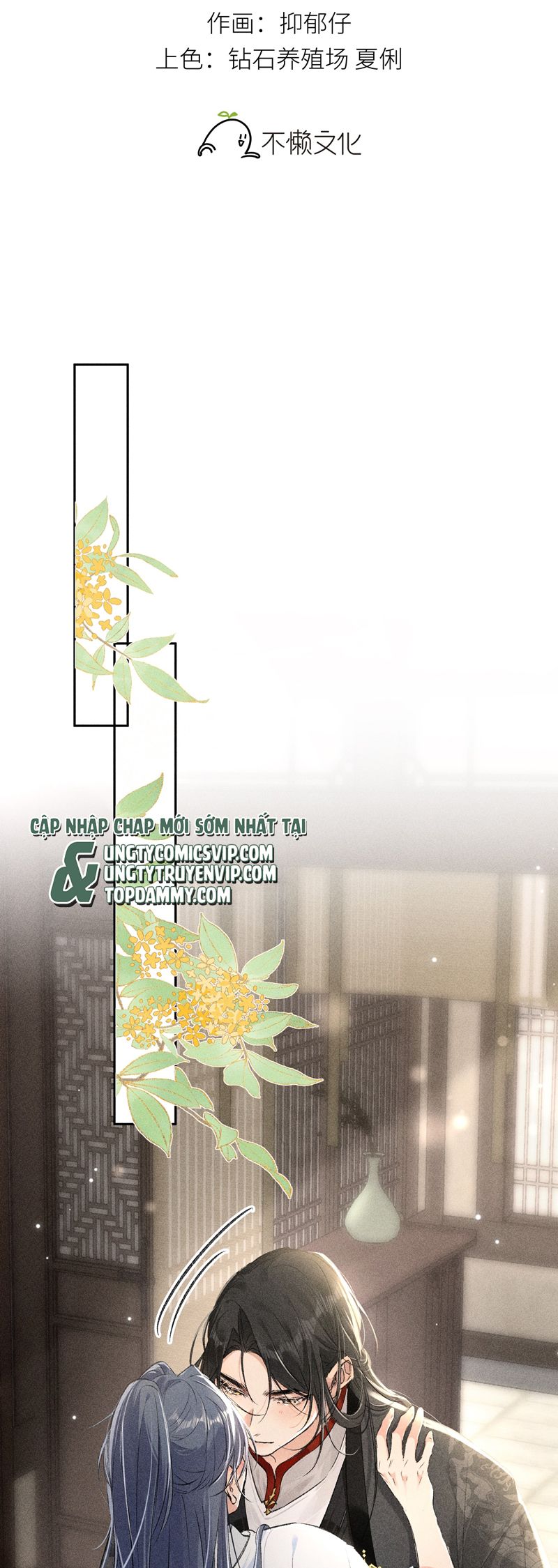 Dụ Địch Thâm Nhập Chap 21 - Next Chapter 21