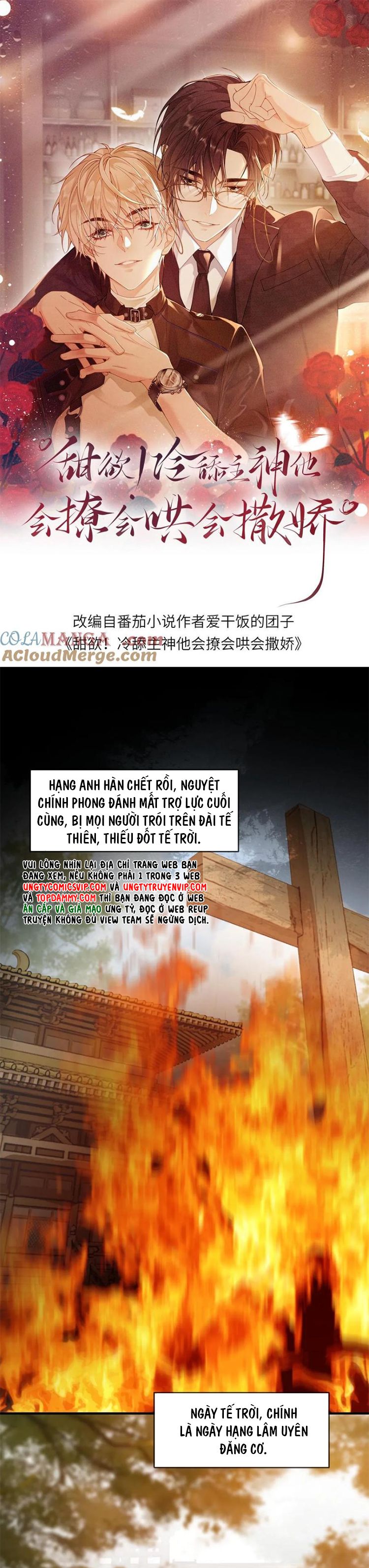 Lang Cẩu Chủ Thần Chapter 231 - Next Chapter 232
