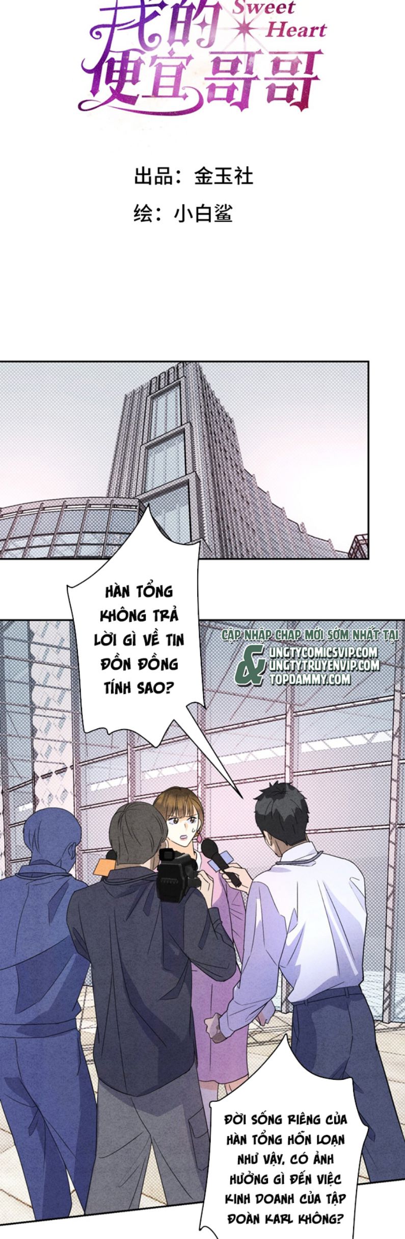 Anh Trai Tiện Lợi Của Tôi Chap 31 - Next Chap 32