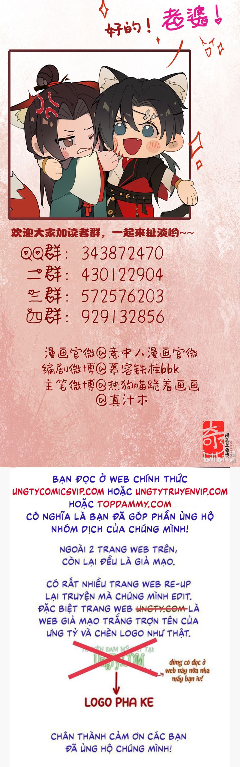 Ý Trung Nhân Chapter 13 - Next Chapter 14