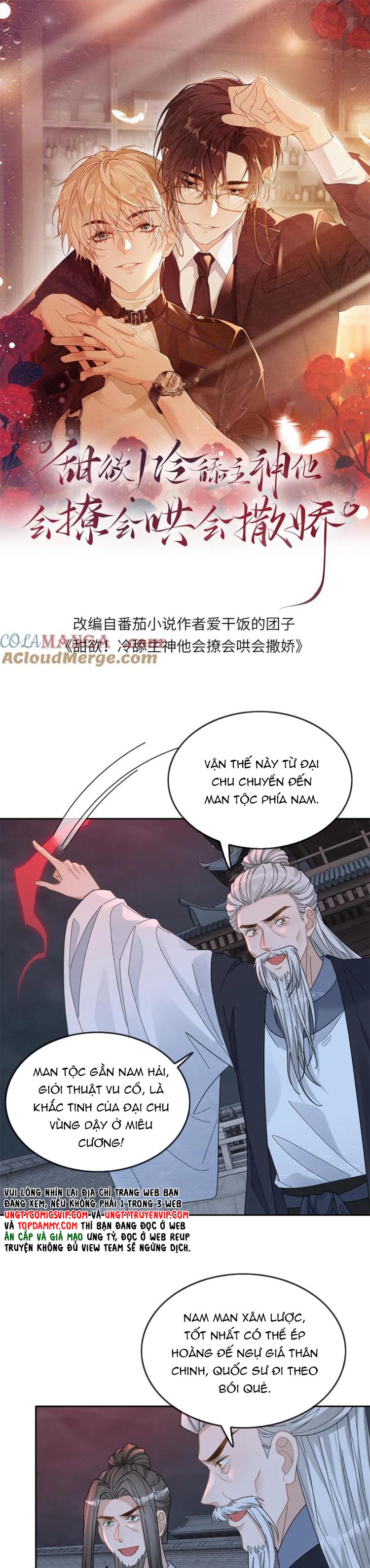 Lang Cẩu Chủ Thần Chapter 234 - Next Chapter 235