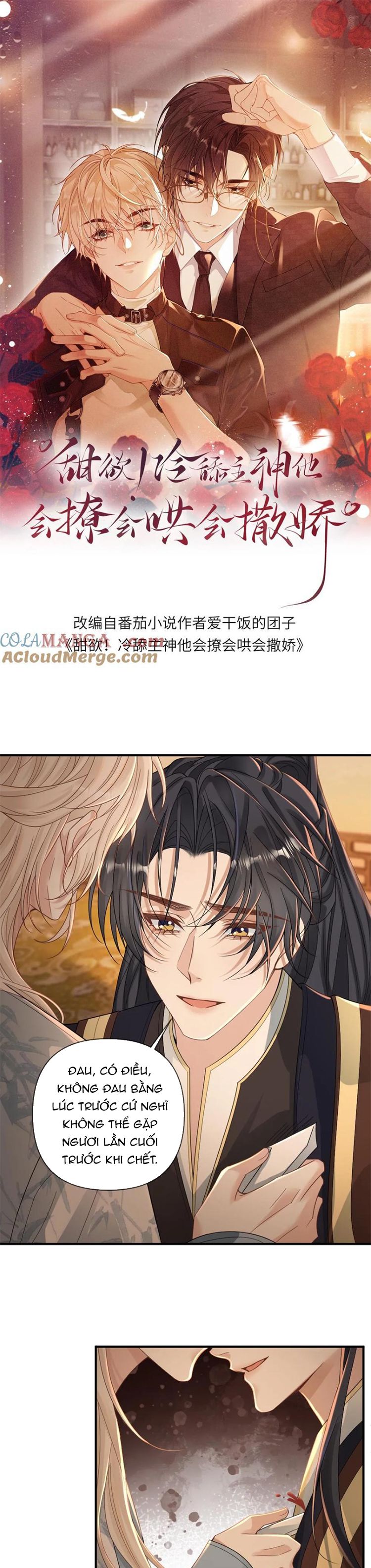 Lang Cẩu Chủ Thần Chapter 235 - Next Chapter 236