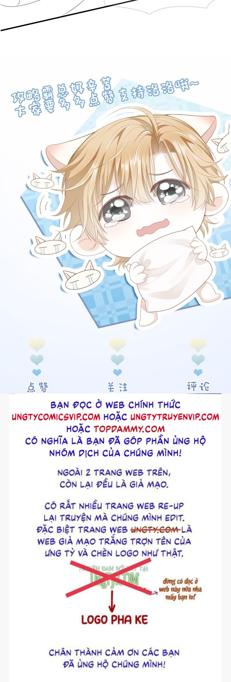 Tiểu Thiếu Gia Dựa Vào Mỹ Mạo Hoành Hành Toàn Hệ Thống Chapter 32 - Next Chapter 33
