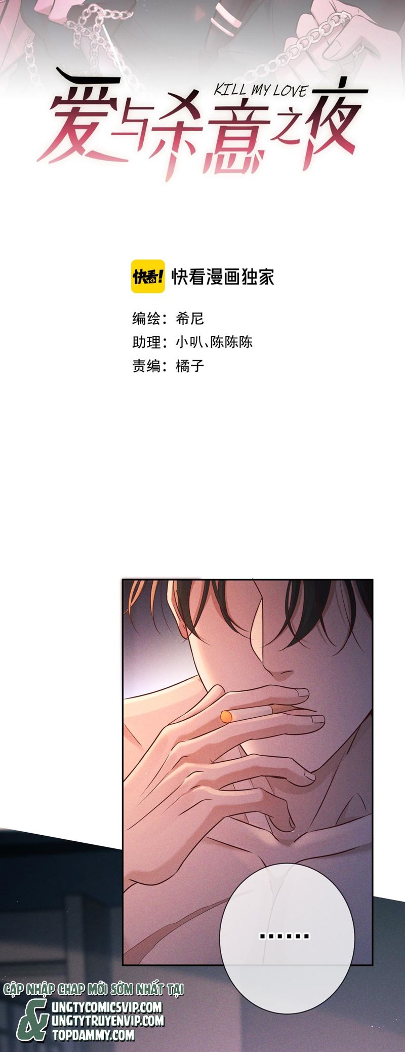 Đêm Tình Yêu Và Sát Ý Chapter 22 - Next Chapter 23