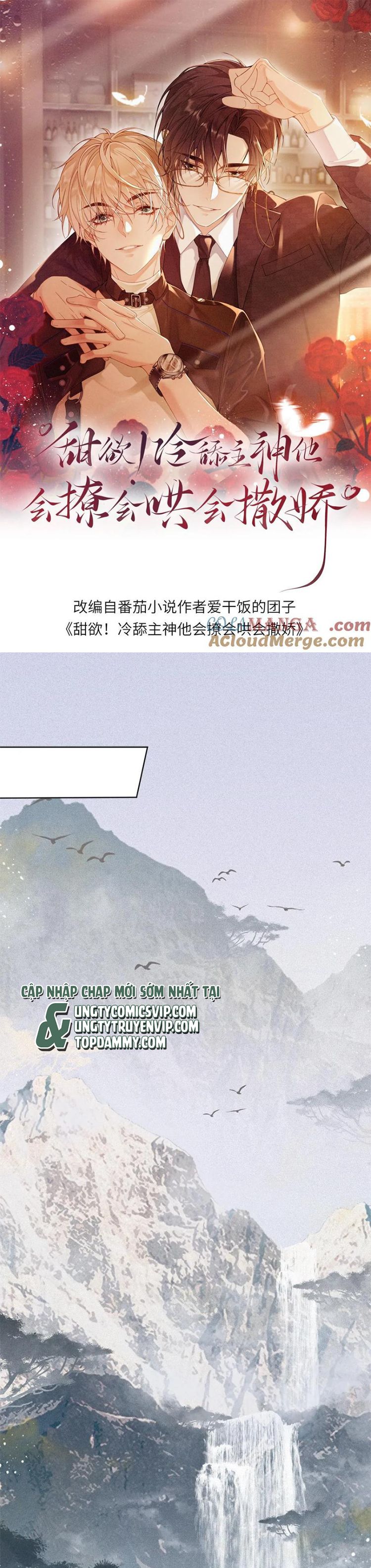 Lang Cẩu Chủ Thần Chapter 236 - Next Chapter 237