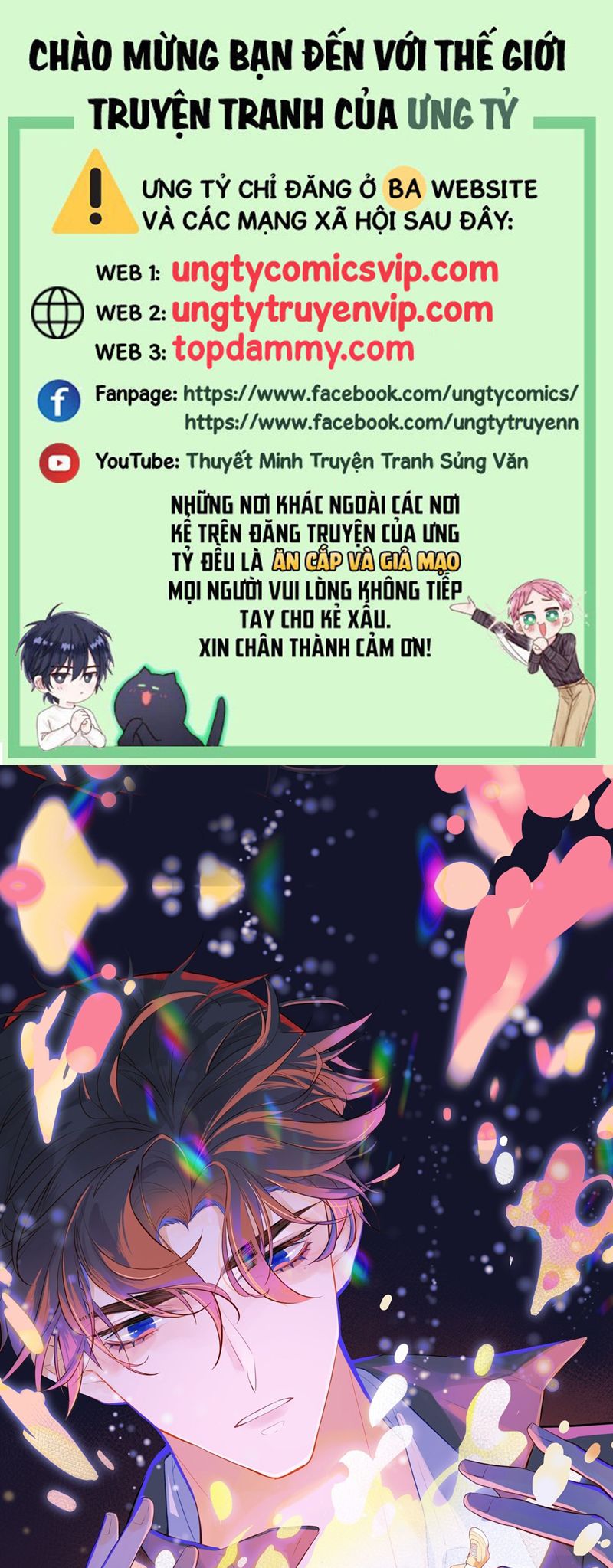 Anh Ấy Chưa Từng Rơi Xuống Chap 75 - Next Chap 76