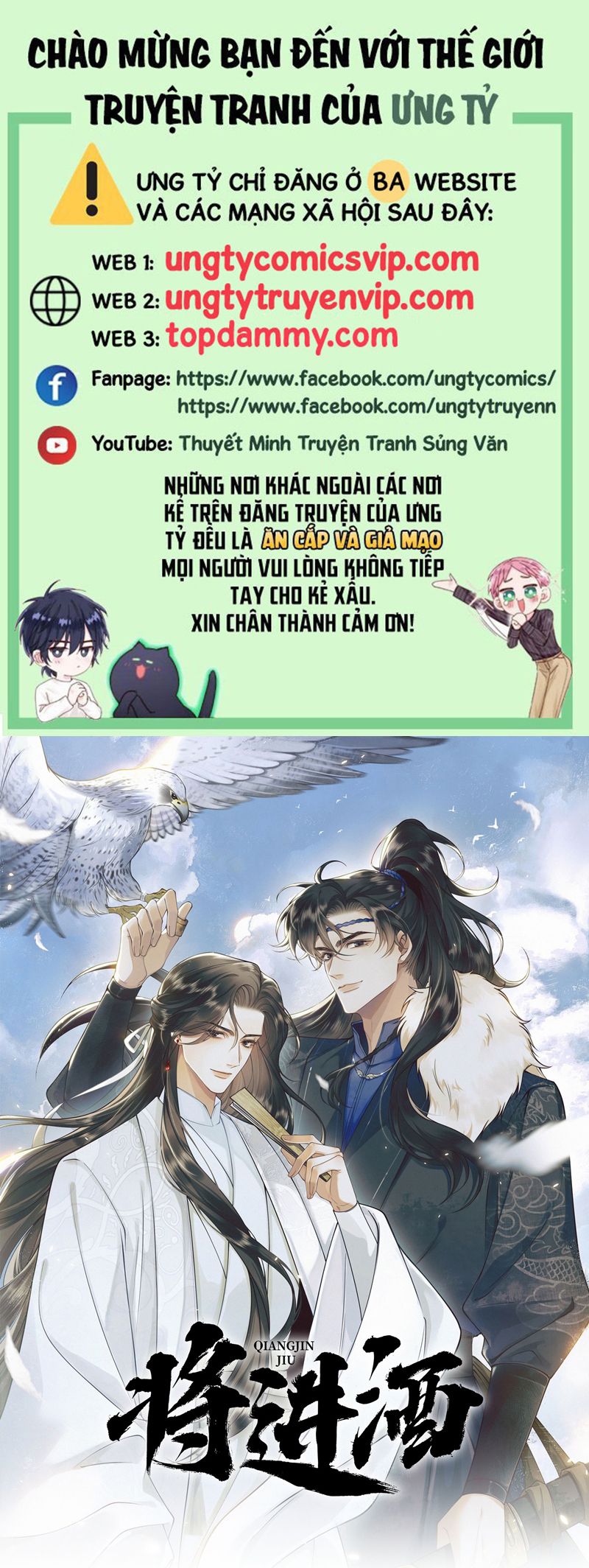 Thương Tiến Tửu Chapter 9 - Next Chapter 10