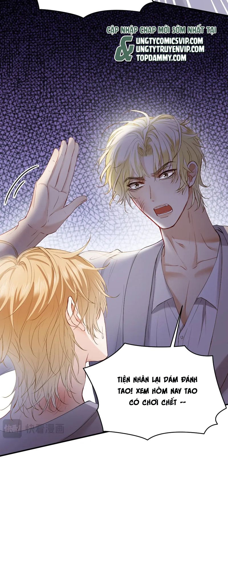 Tiểu Thiếu Gia Dựa Vào Mỹ Mạo Hoành Hành Toàn Hệ Thống Chapter 33 - Next Chapter 34