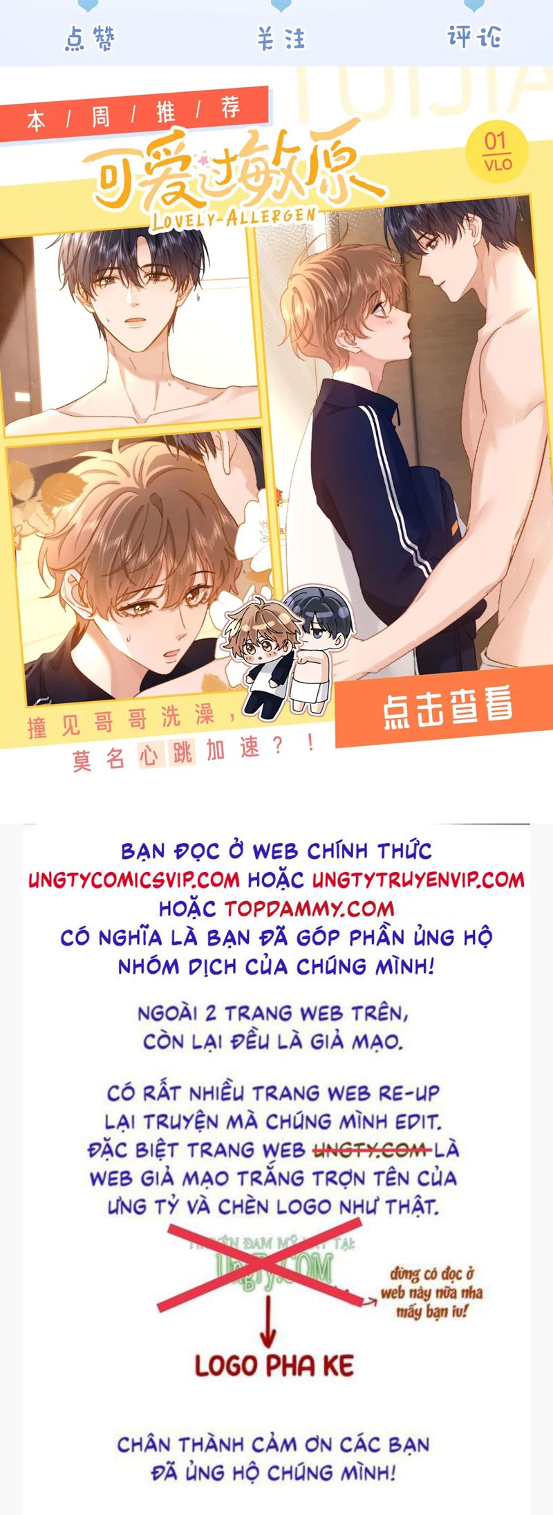 Tiểu Thiếu Gia Dựa Vào Mỹ Mạo Hoành Hành Toàn Hệ Thống Chapter 33 - Next Chapter 34