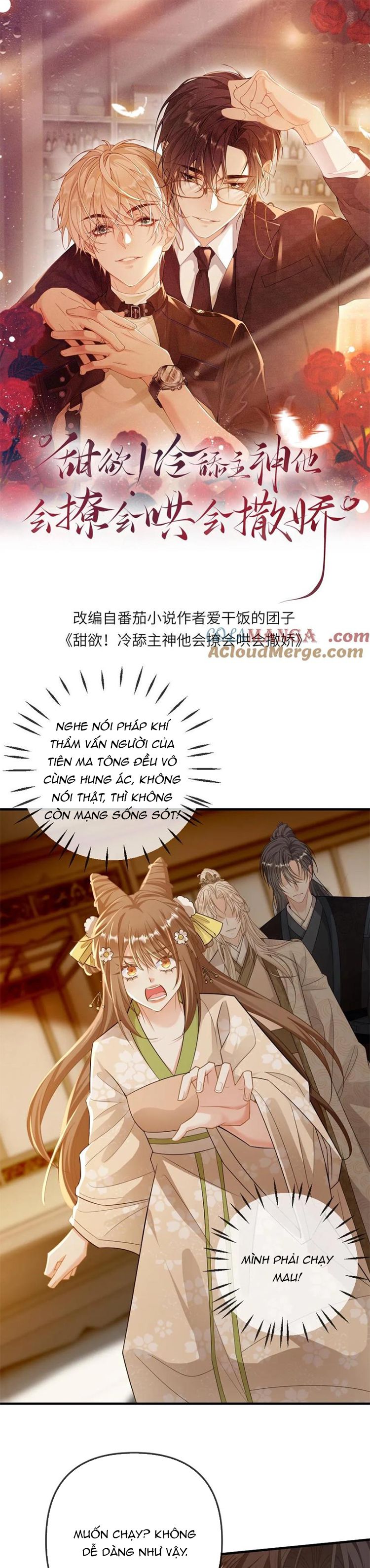 Lang Cẩu Chủ Thần Chapter 243 - Next Chap 244