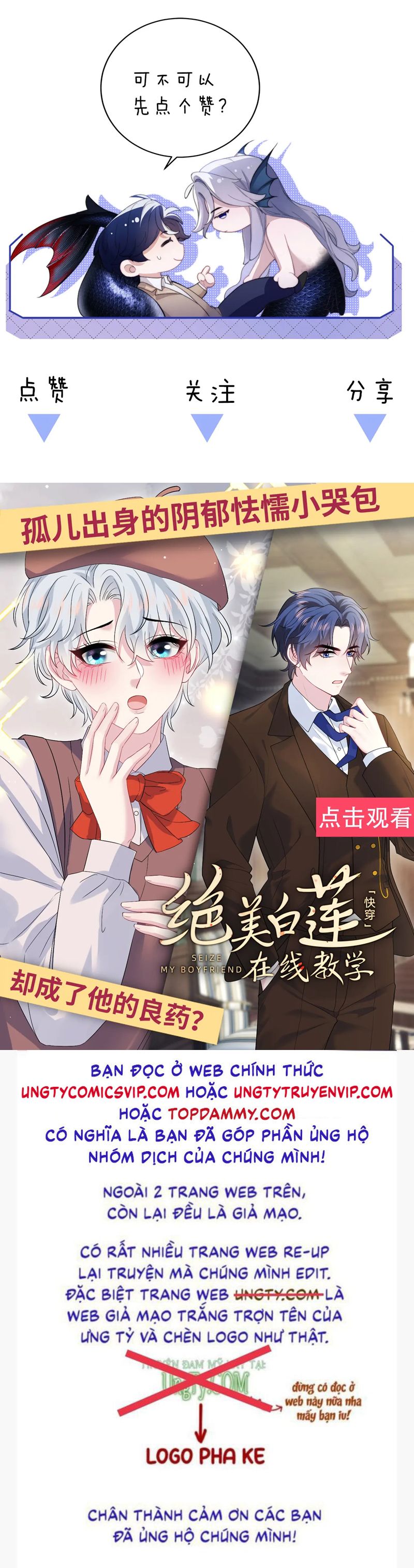 Desharow Nhân Ngư Chapter 53 - Next Chapter 54