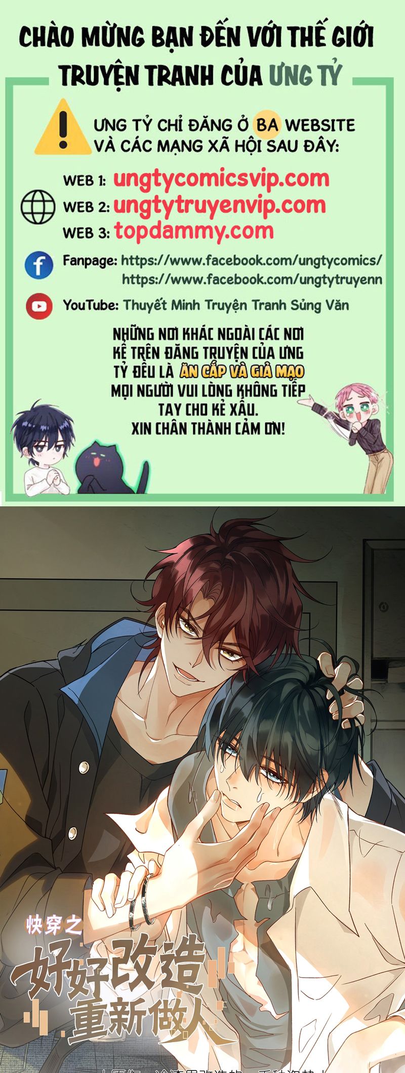 Xuyên Nhanh Chi Cải Tạo Bắt Đầu Lại Làm Người Chapter 109 - Trang 4