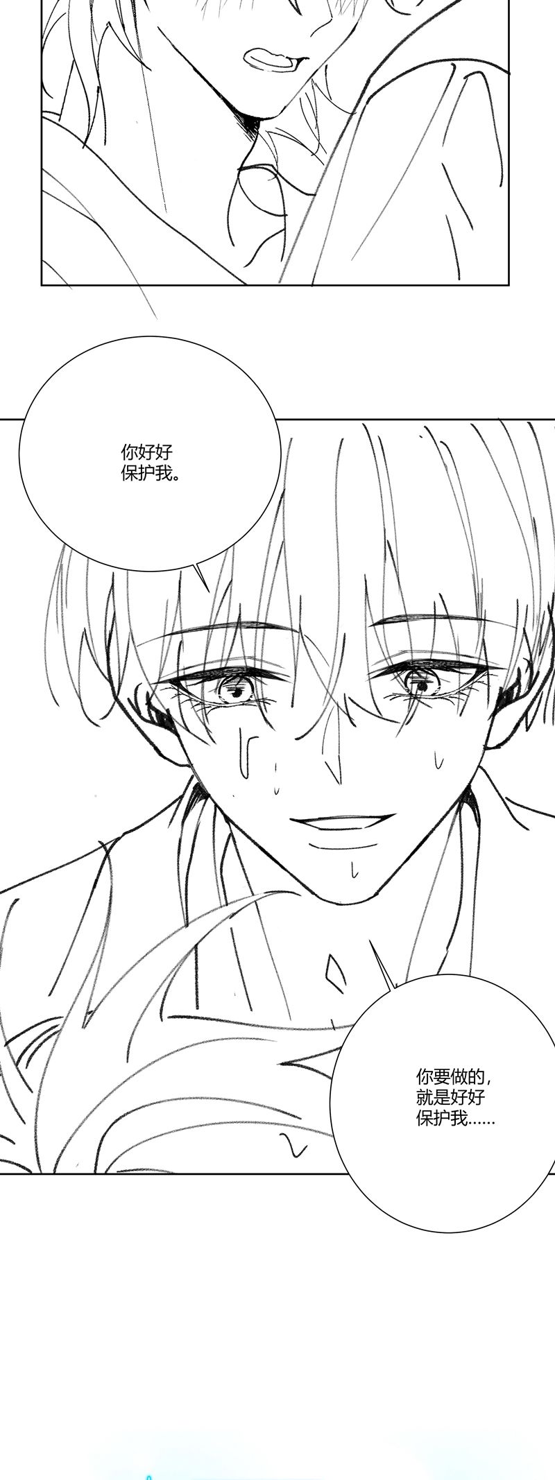 Xuyên Nhanh Chi Cải Tạo Bắt Đầu Lại Làm Người Chapter 109 - Trang 4