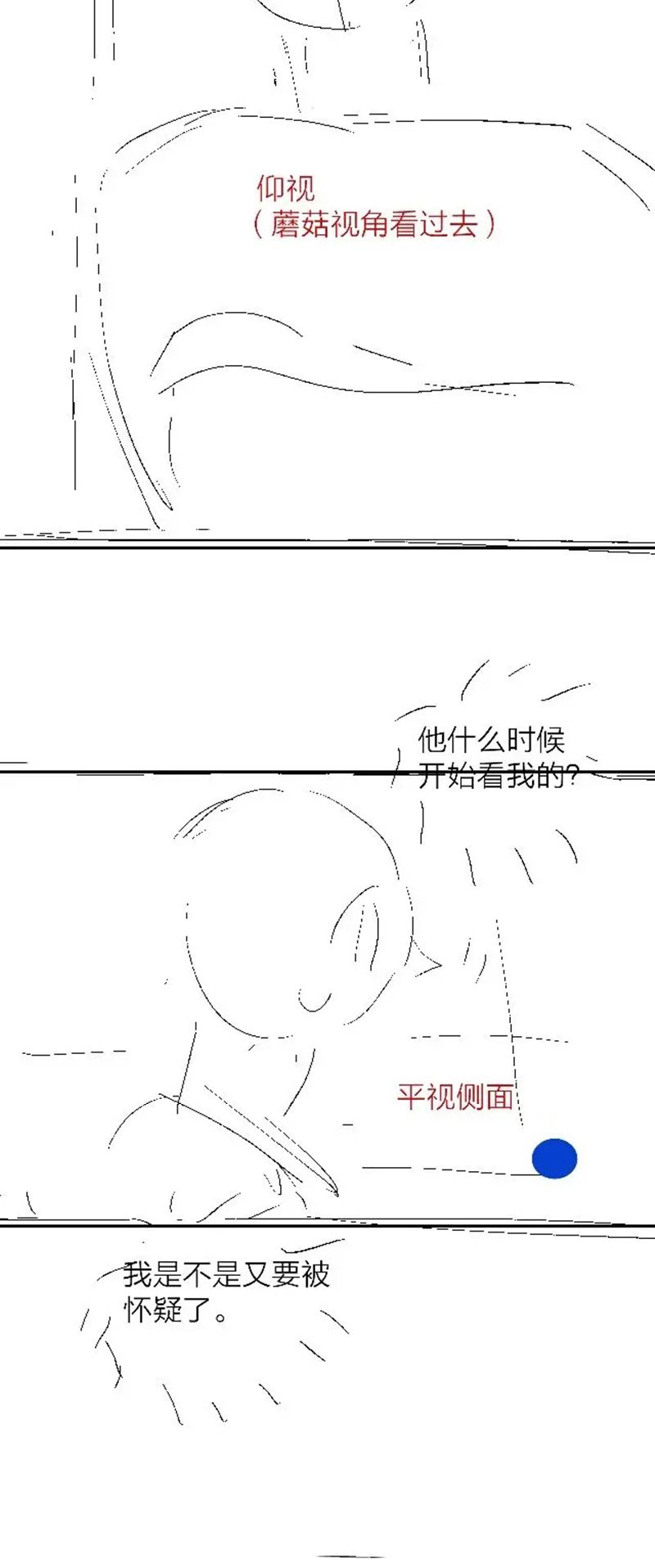 Cây Nấm Nhỏ Chap 28 - Trang 4