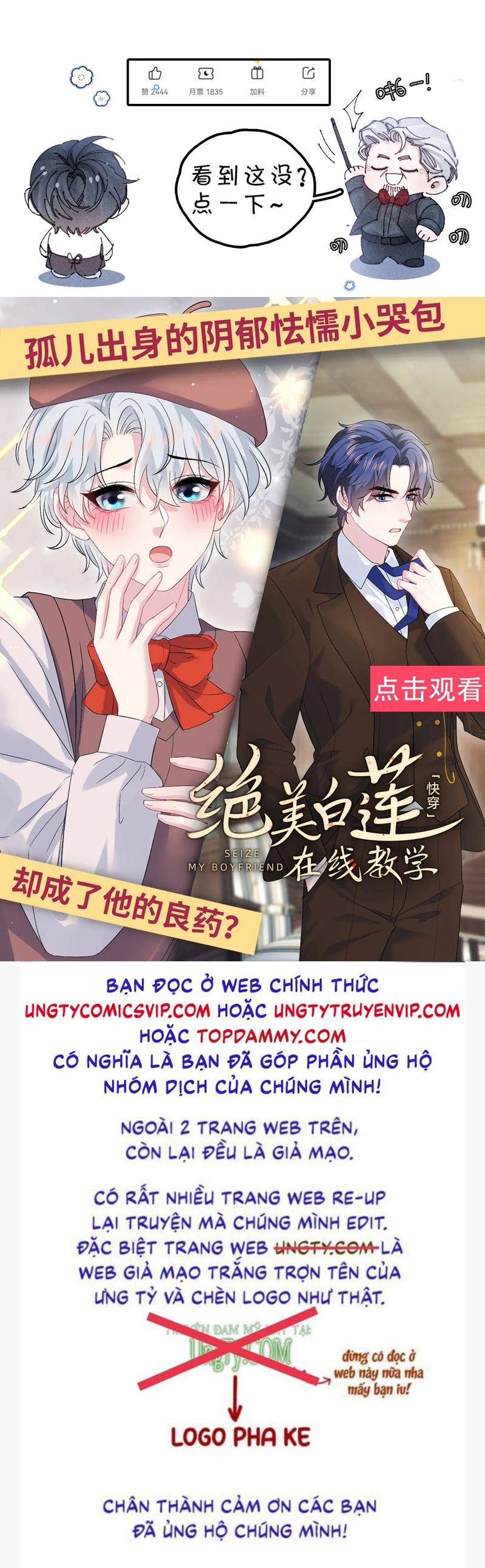 Cây Nấm Nhỏ Chap 28 - Trang 4