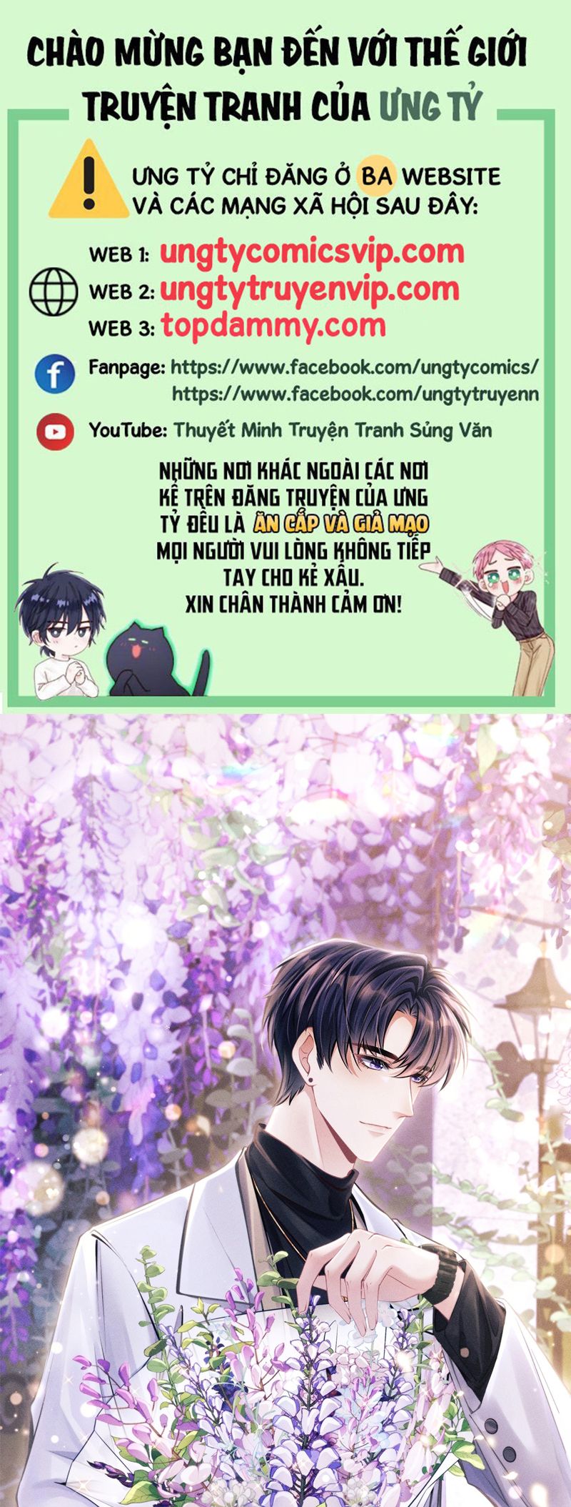 Tôi Hoài Nghi Ảnh Đế Đang Theo Đuổi Tôi Chapter 149 - Next Chapter 150