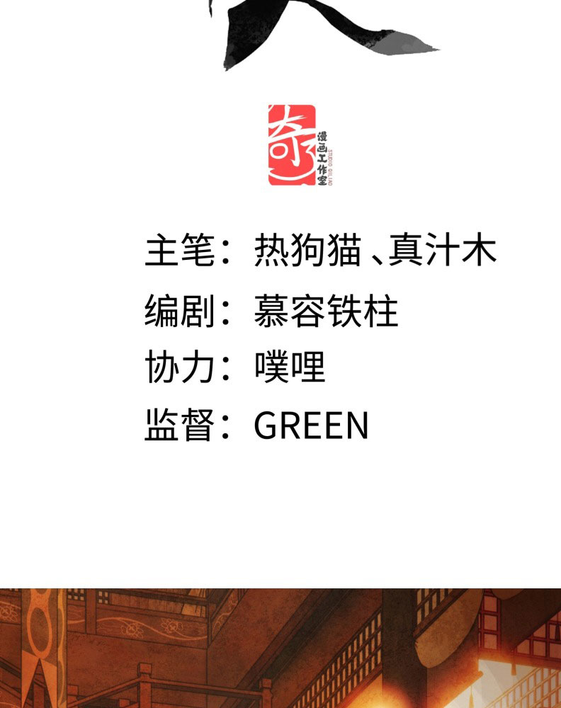 Ý Trung Nhân Chapter 14 - Next Chapter 15