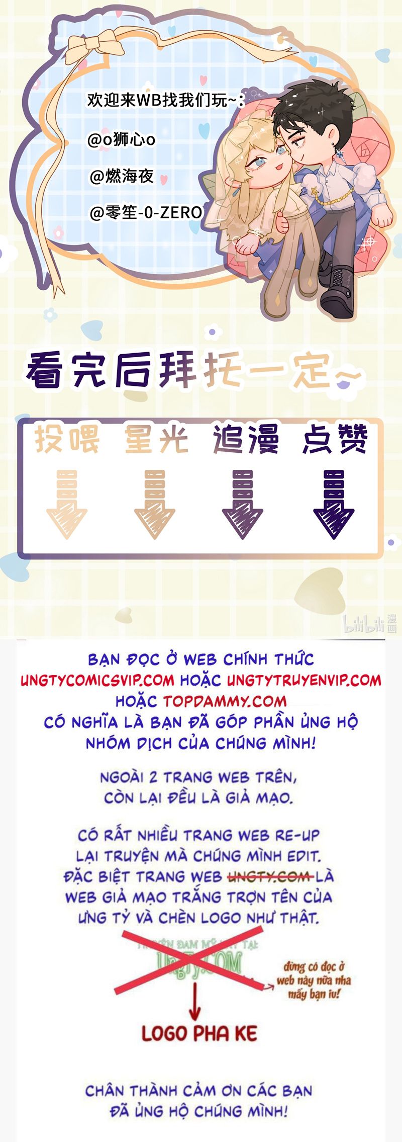 Tiền Nhiệm Vi Vương Chapter 78 - Next Chapter 79