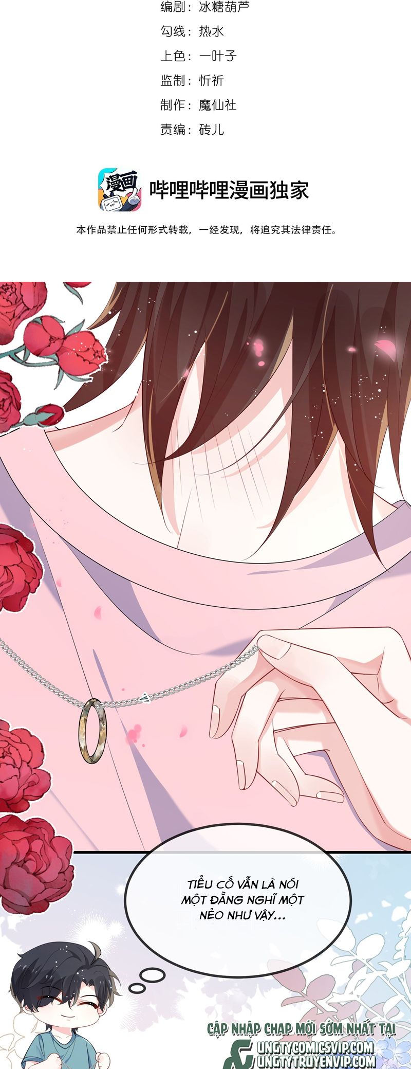 Giáo Bá Là Một Tên Yêu Tinh Chapter 120 - Trang 4