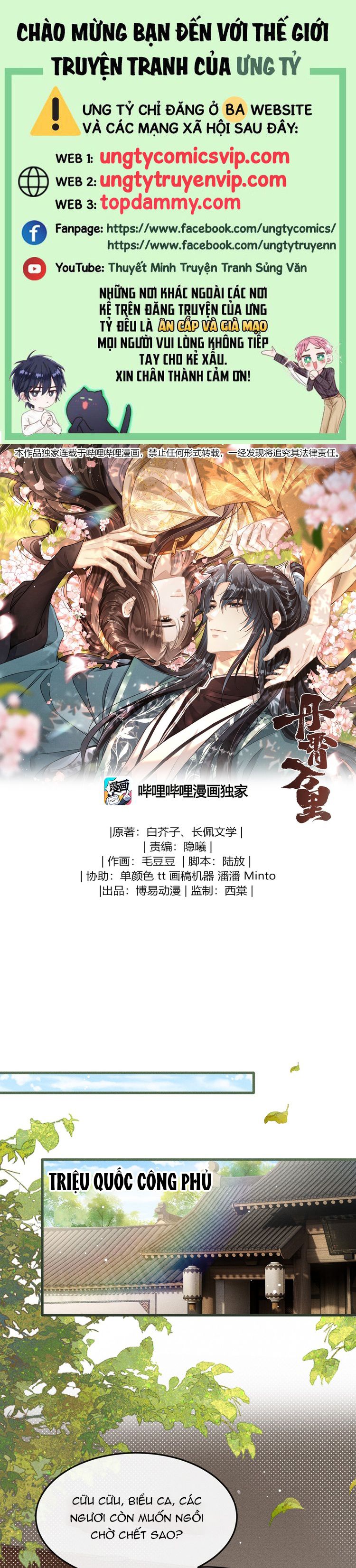 Đan Tiêu Vạn Dặm Chapter 79 - Next Chapter 80