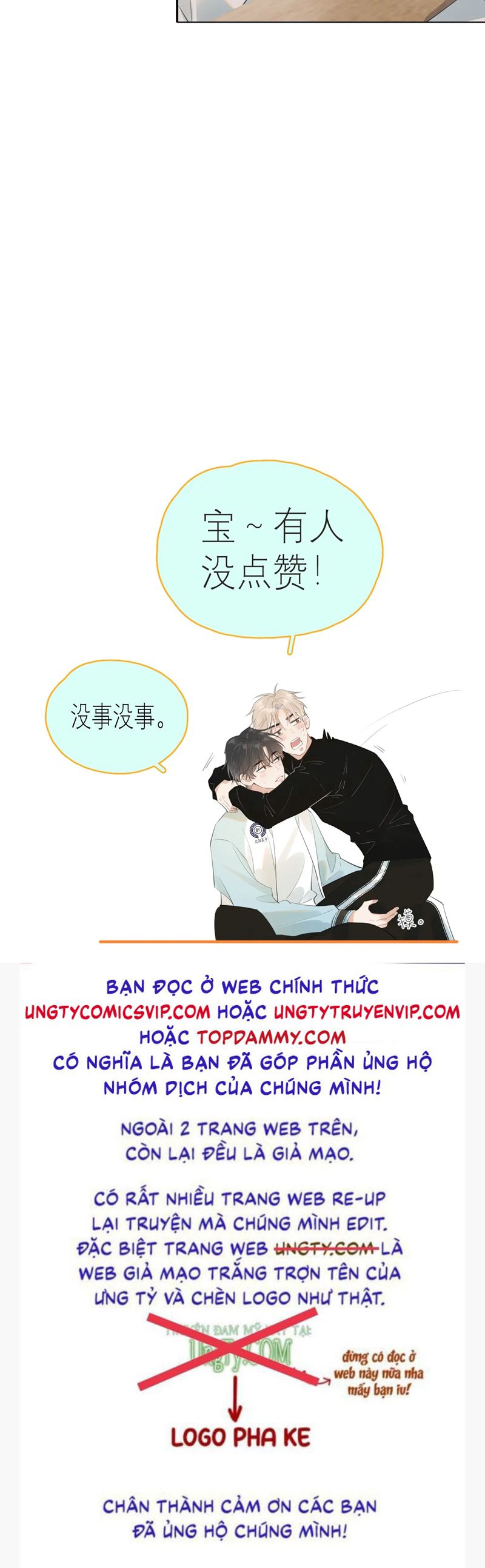 Cậu Vượt Giới Rồi Chapter 23 - Next Chapter 24