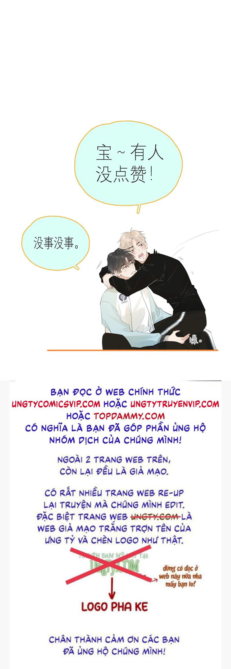 Cậu Vượt Giới Rồi Chapter 24 - Next Chapter 25
