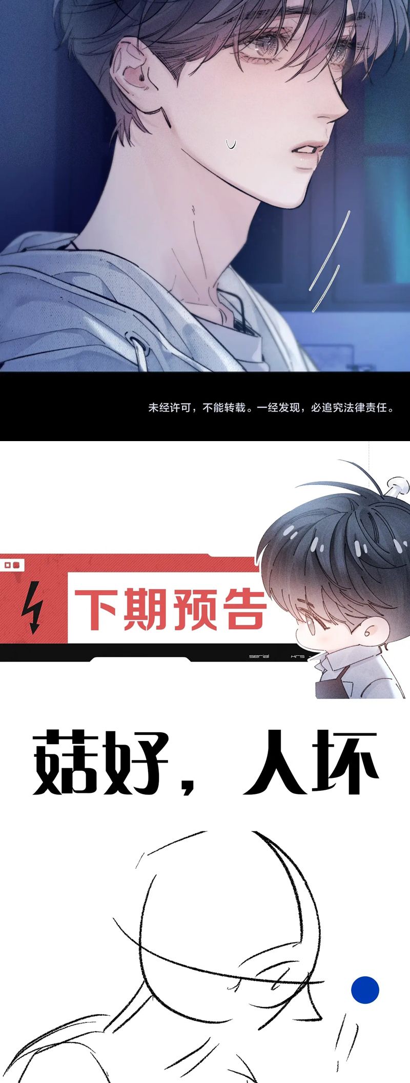 Cây Nấm Nhỏ Chap 29 - Trang 4