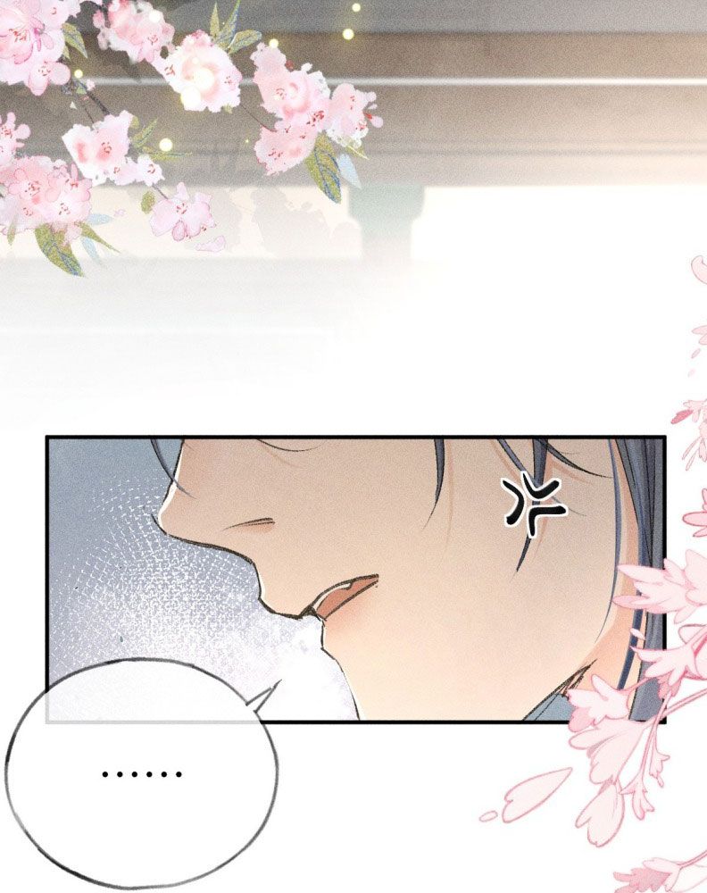 Dụ Địch Thâm Nhập Chap 24 - Next Chapter 24