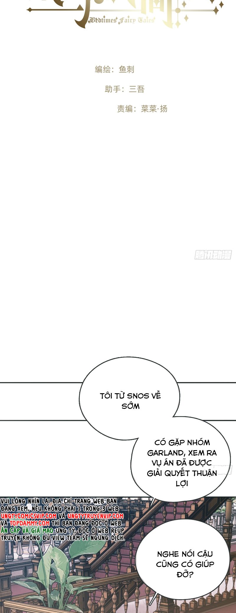 Thỉnh Cùng Ta Đồng Miên Chap 174 - Next Chap 175
