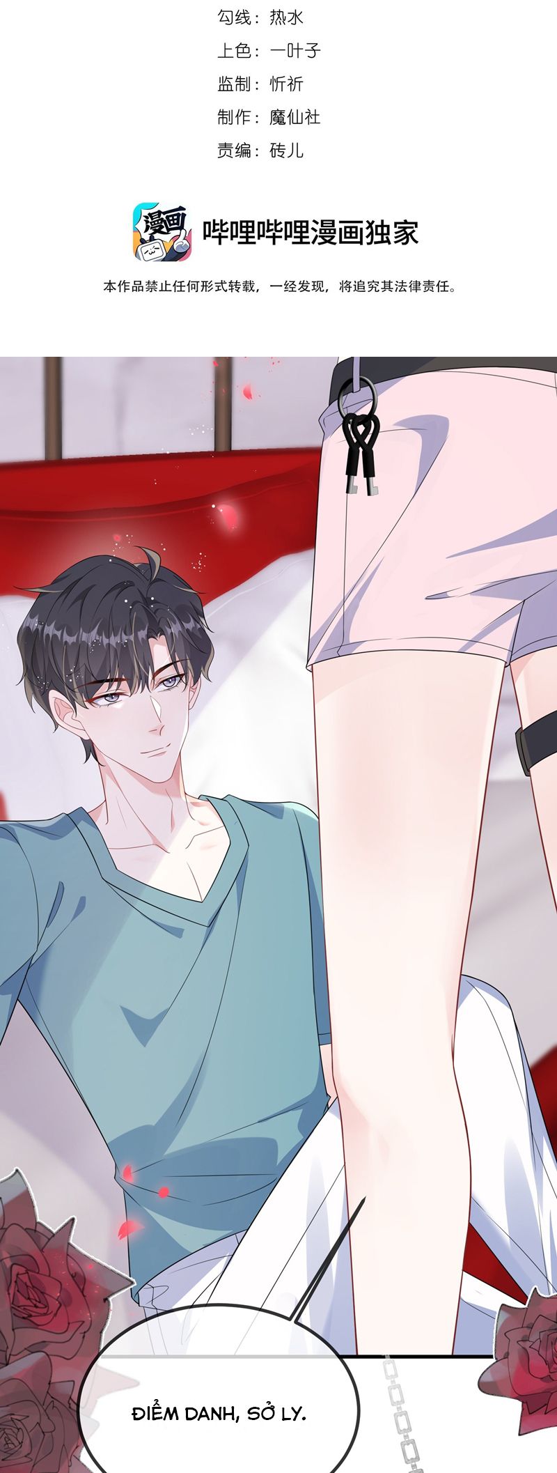 Giáo Bá Là Một Tên Yêu Tinh Chapter 121 - Next Chapter 122