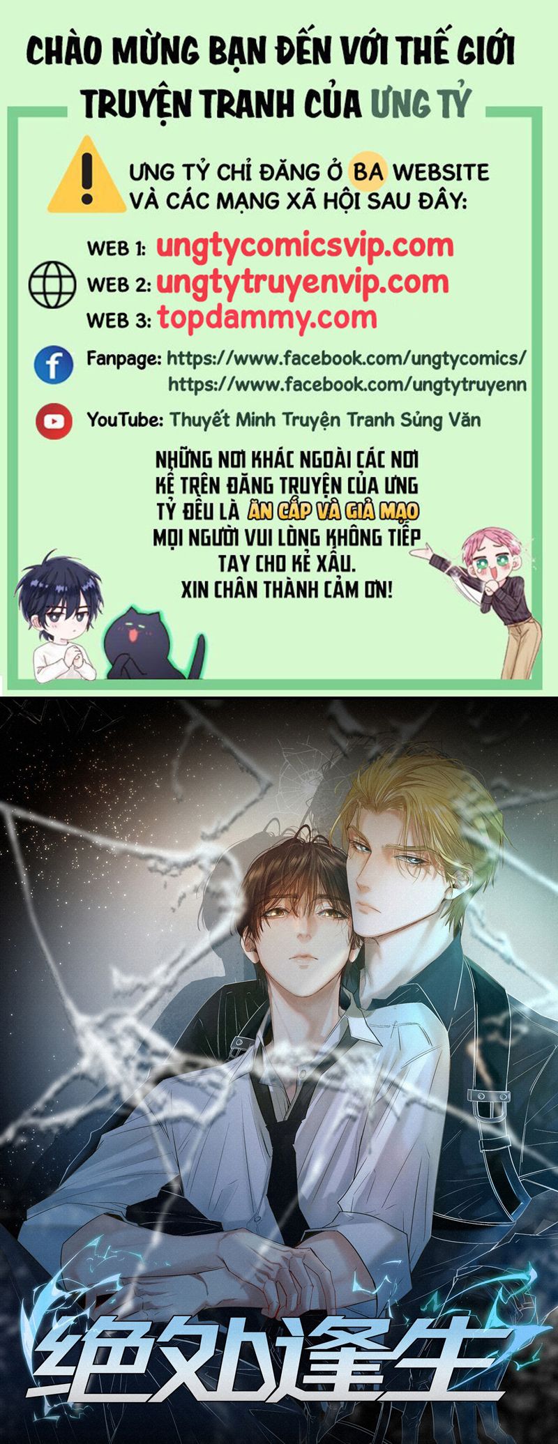 Tuyệt Xử Phùng Sinh Chapter 42 - Next Chapter 43