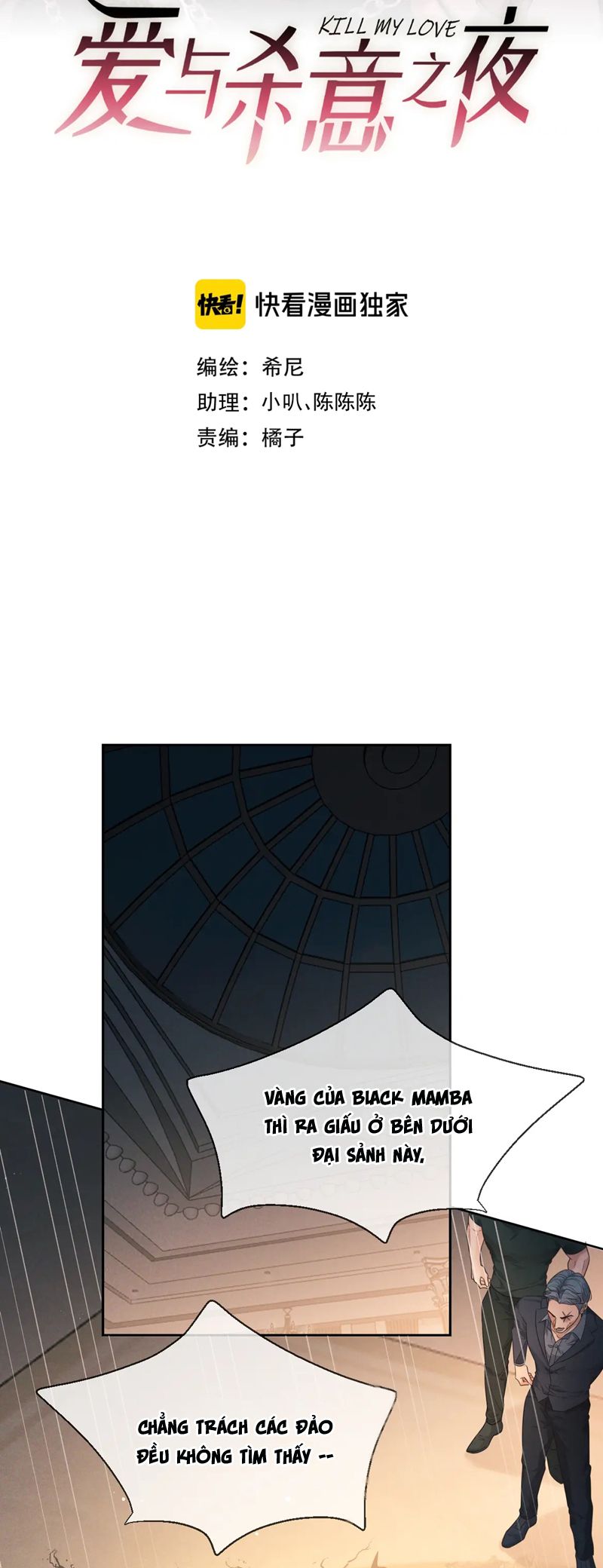 Đêm Tình Yêu Và Sát Ý Chapter 24 - Next Chapter 25