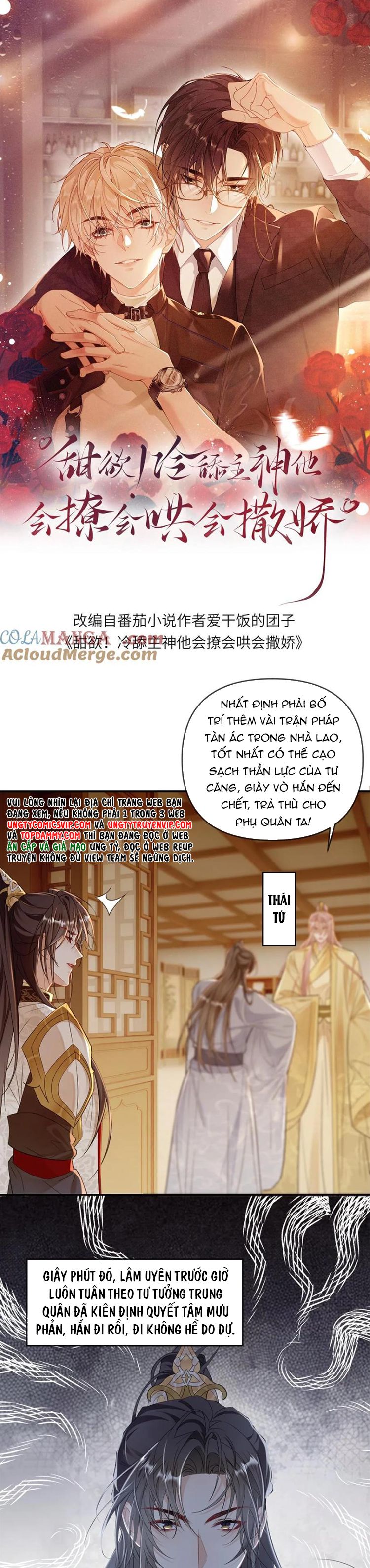 Lang Cẩu Chủ Thần Chapter 254 - Next Chapter 255