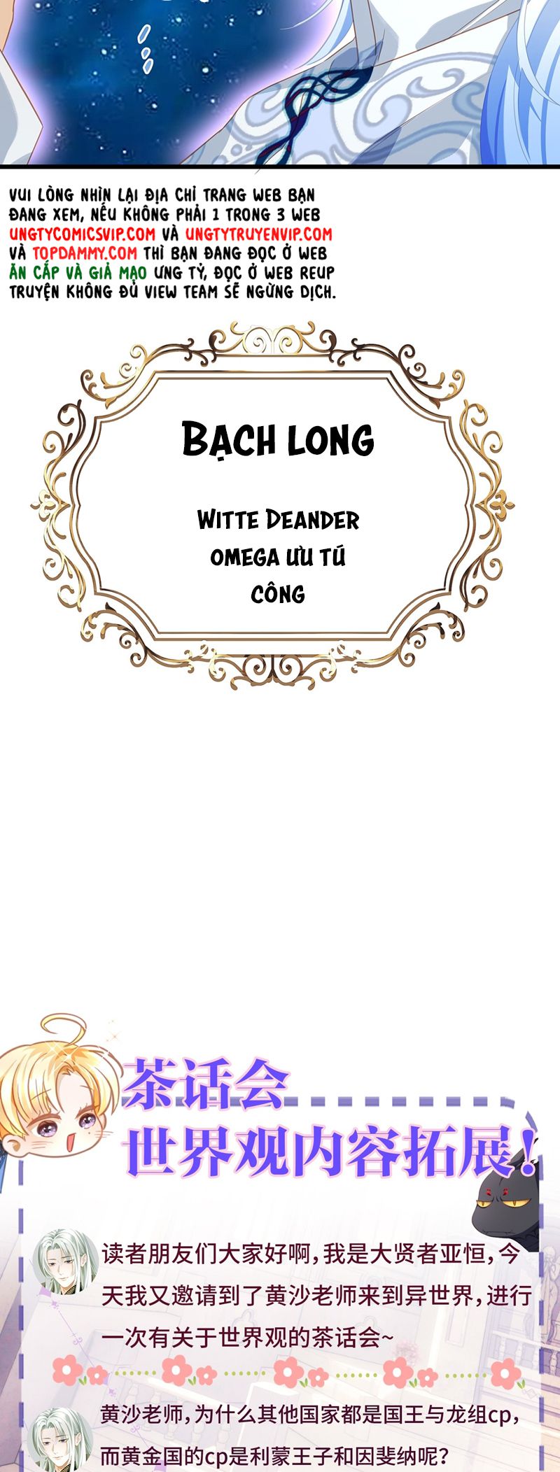 Tôi Trùng Sinh Trở Thành Tiểu Ác Long Của Vương Tử Điện Hạ Chapter 42 - Next Chapter 43