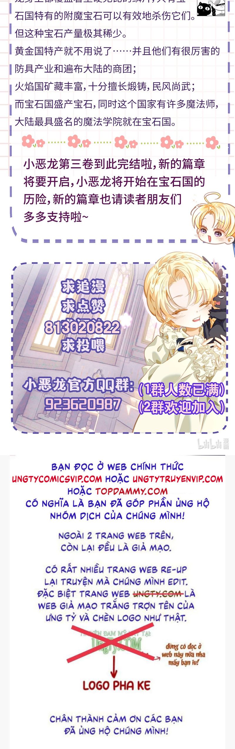 Tôi Trùng Sinh Trở Thành Tiểu Ác Long Của Vương Tử Điện Hạ Chapter 42 - Next Chapter 43