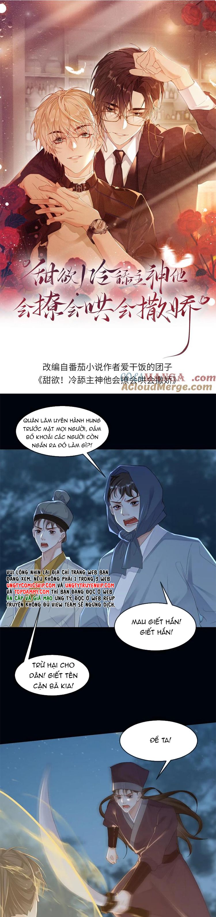 Lang Cẩu Chủ Thần Chapter 257 - Next Chapter 258