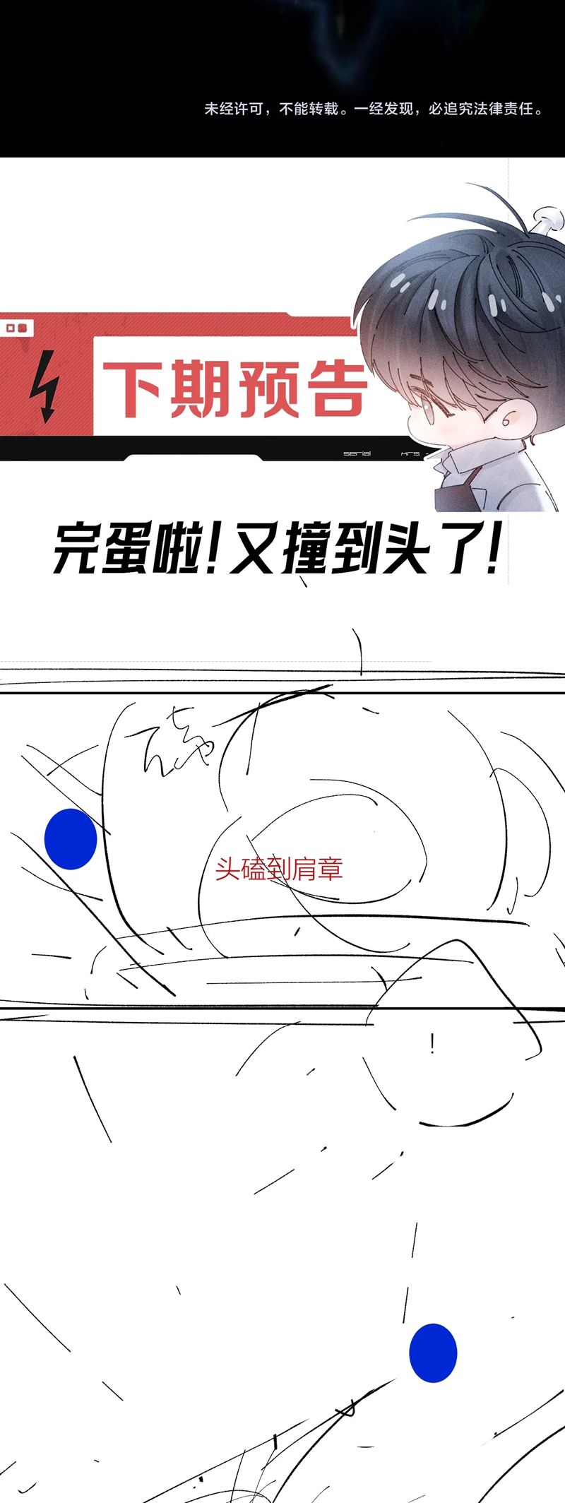 Cây Nấm Nhỏ Chap 30 - Trang 4