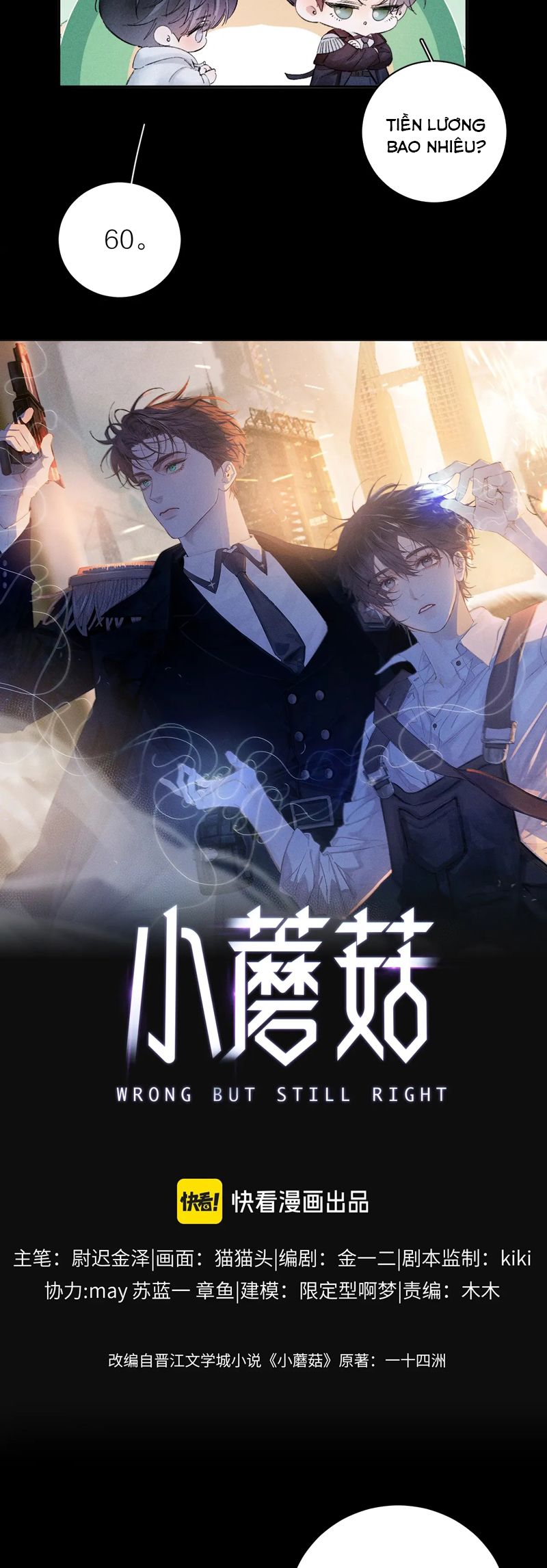 Cây Nấm Nhỏ Chap 30 - Trang 4