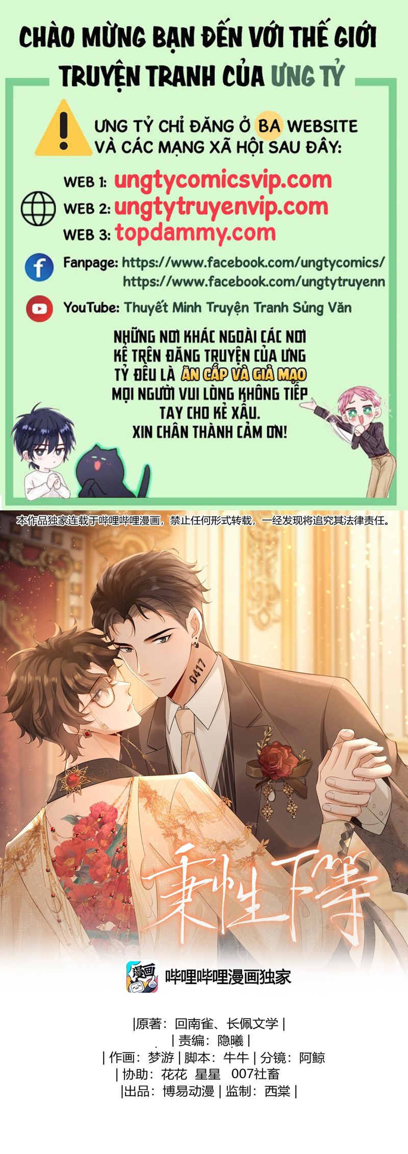 Bản Tính Hạ Đẳng Chapter 34 - Trang 3
