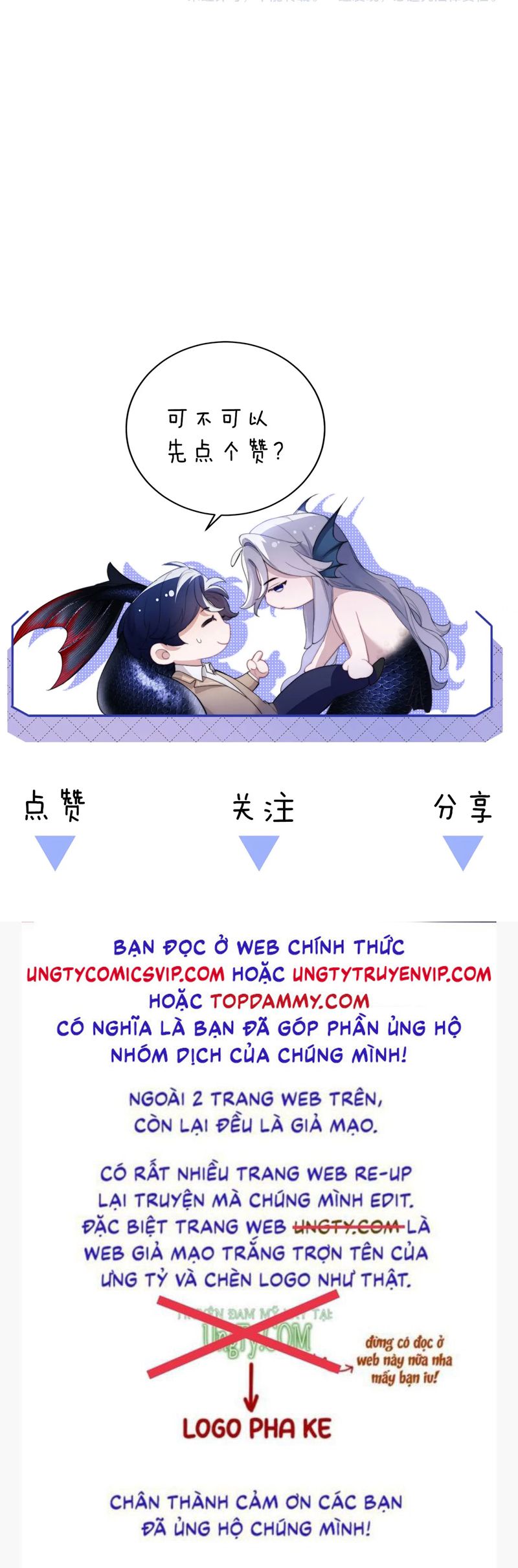 Desharow Nhân Ngư Chapter 55 - Next Chapter 56