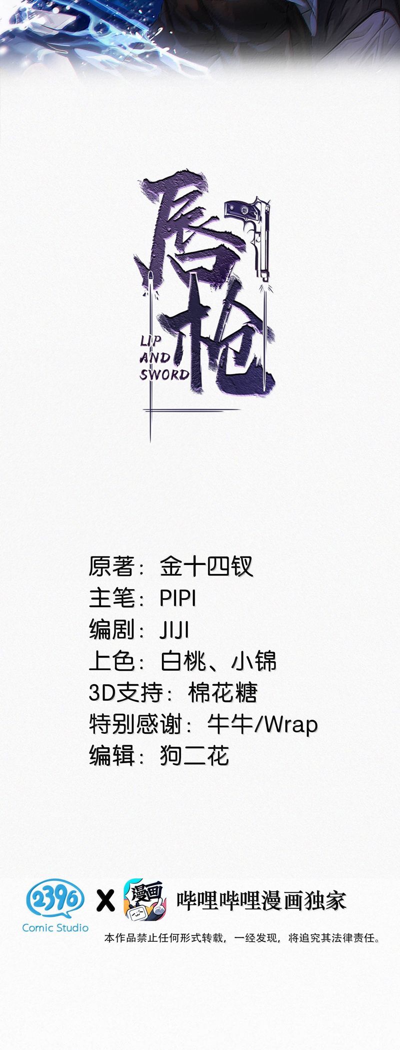Môi Súng Chap 137 - Next Chapter 138